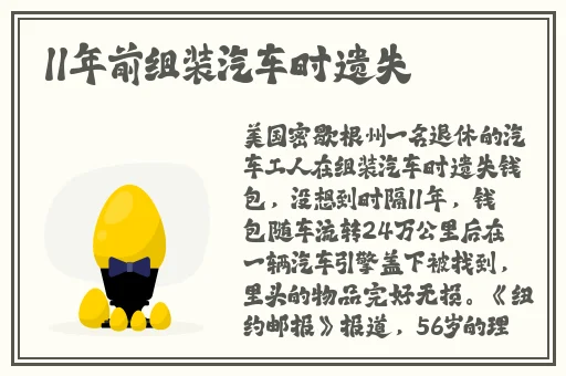 老牛嫩草一二三产品区别