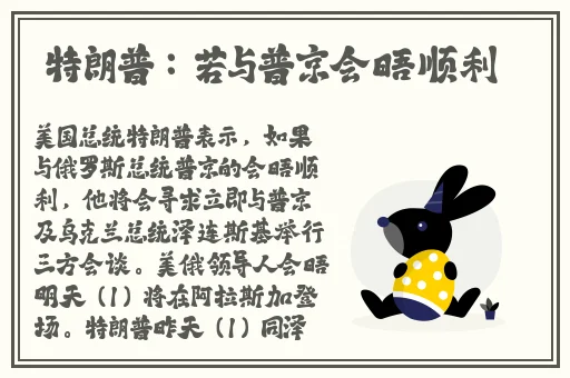 逃脱~孕妇精灵与森之馆预告片2