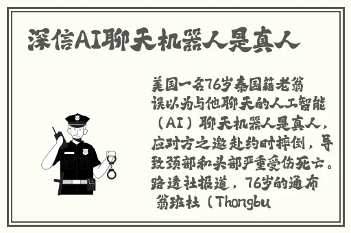 中文日产暮无限码一区